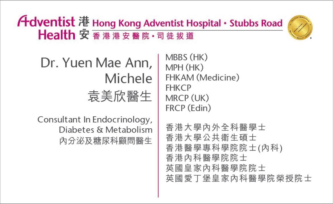 Dr. Yuen Mae Ann, Michele